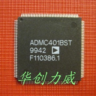 ADMC401BST 原装正品 保质量 7天包退换