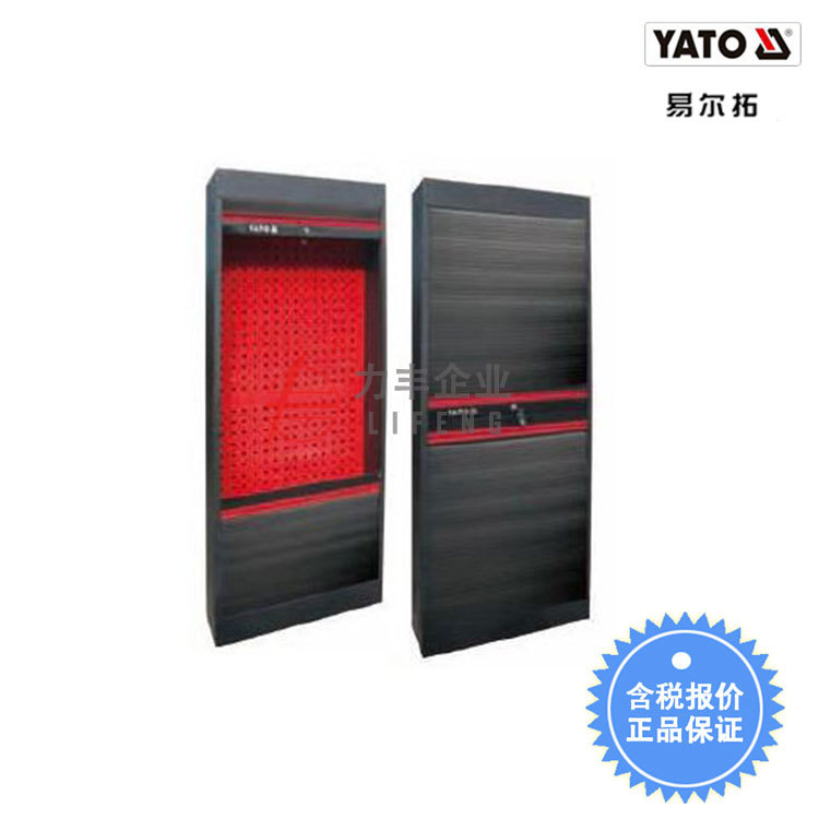 【含税】易尔拓工具 挂壁工具展示柜 YT-09061