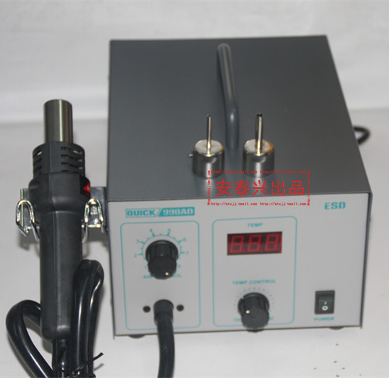QUICK原装快克990AD热风枪 990AD热风拆焊台 拔焊台