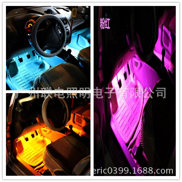 點煙器車內氣氛燈