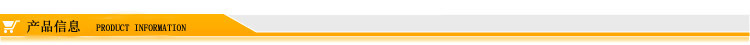 產品信息