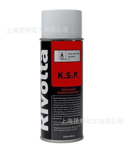Rivolta K.S.P.防锈油 -400ml