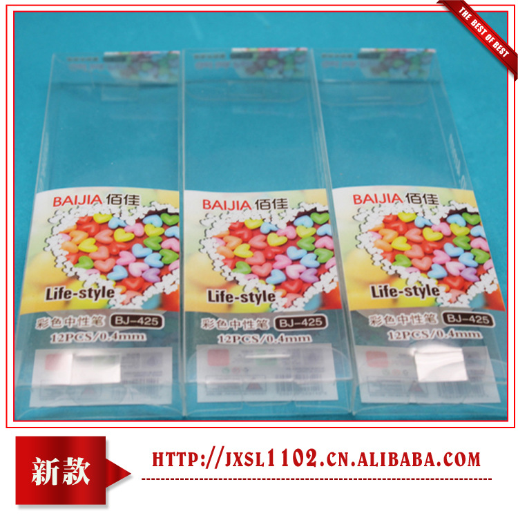 推荐新款PVC塑料盒 透明铅笔包装盒
