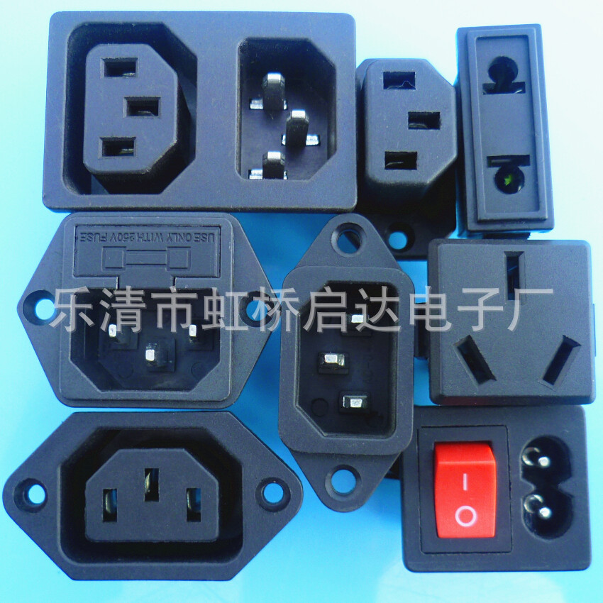 供应三合一带开关带保险丝座带耳朵安装式工业AC插座AC-015