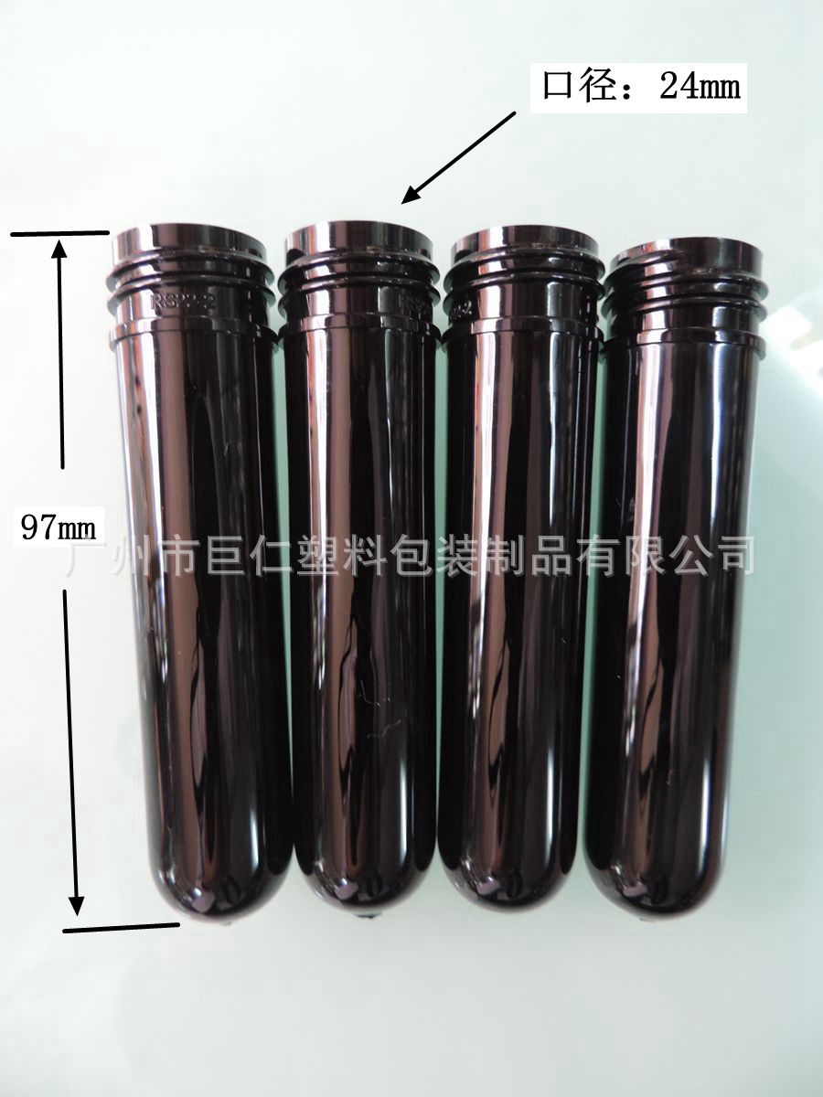 厚壁10ml 黑色试管 电子原件包装管 22克黑色管坯厂家