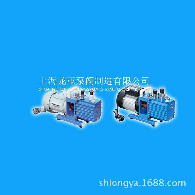 龙亚2XZ系列双级直联旋片式真空泵〔2XZ-B系列升级换代产品〕
