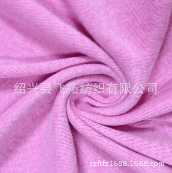 供应各种规格  磨毛针织面料  T恤内衣服装面料  超柔软 涤氨磨毛