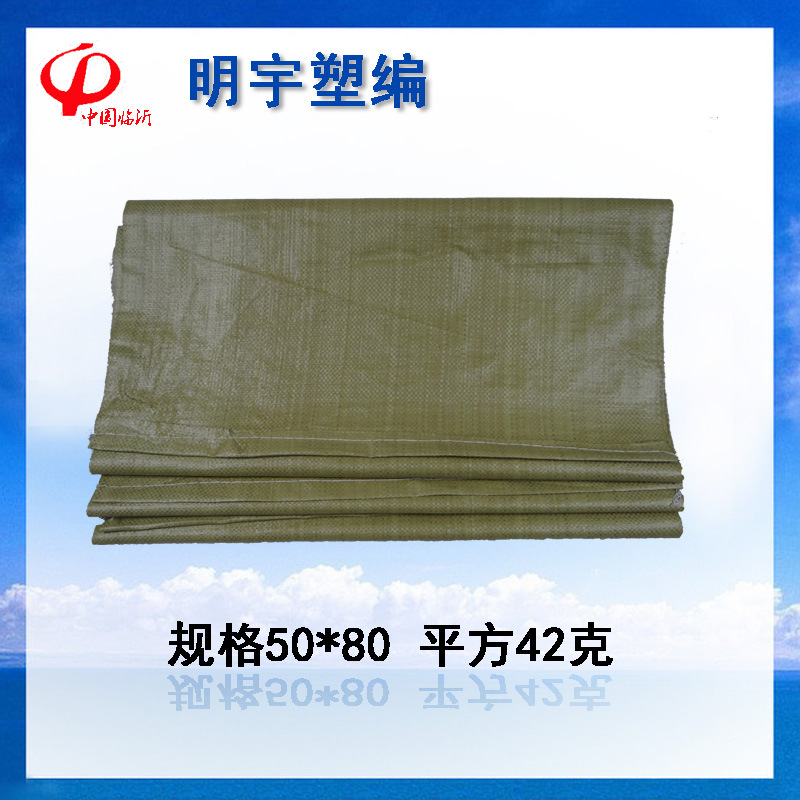 源头好货编织袋灰色50*80快递袋物流包装袋PP编织袋蛇皮编织袋