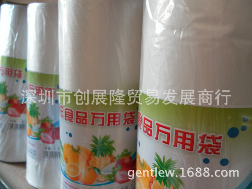 2538PE加厚食品袋2