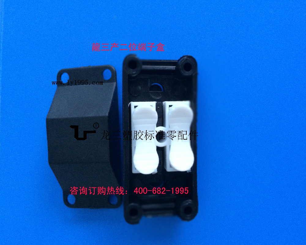 二位线盒无回子附按压端子