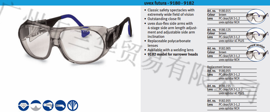 ��Ψ˹ UVEX futura 9182104 ���Ӱ�ȫ�۾�
