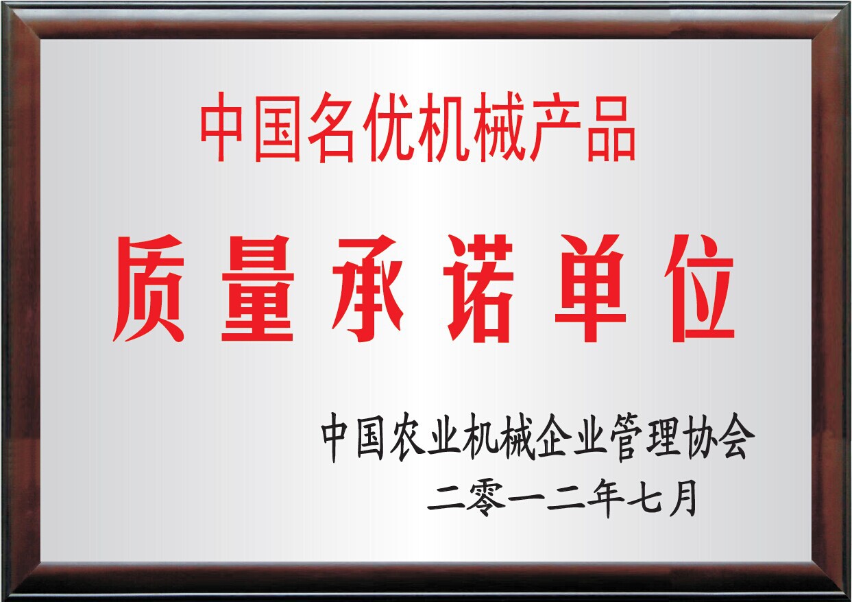 证书