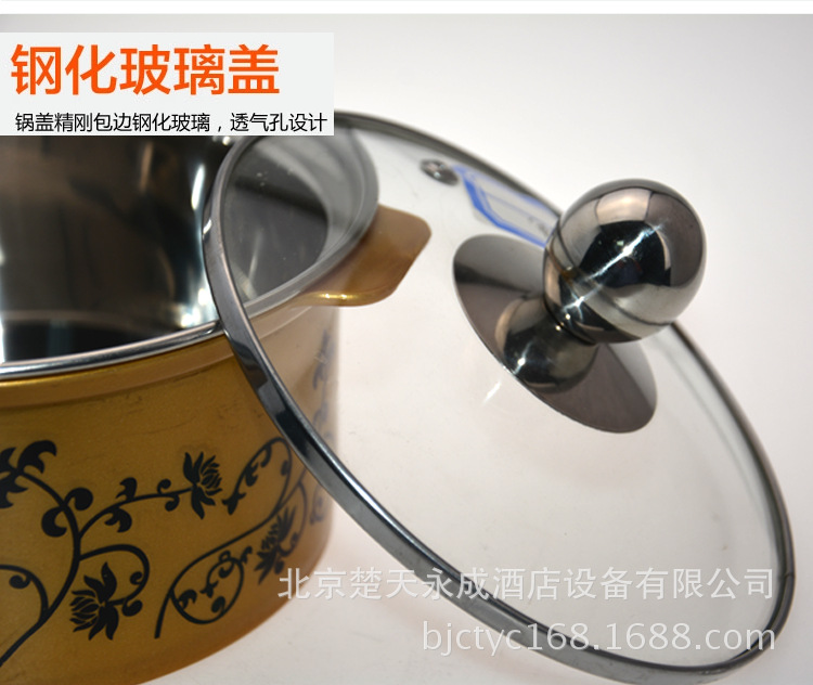 不銹鋼護套防燙鍋18cm迷你單人小湯鍋涮涮鍋電磁爐專用豆撈小