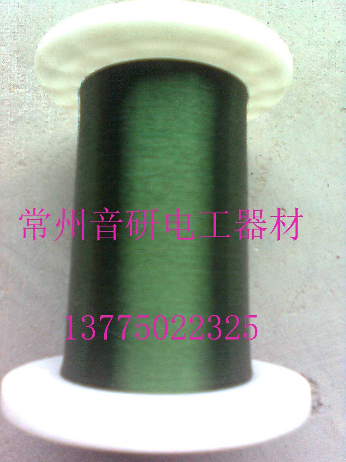 【厂家热销供应】0.17铜包钢漆包线及各类漆包线 可靠品质