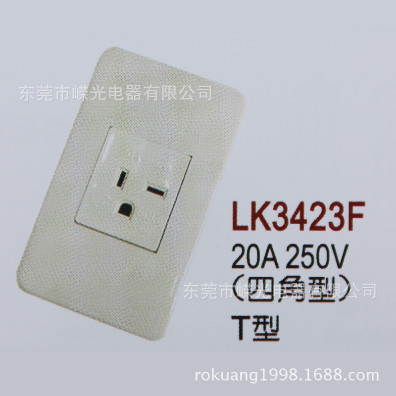 LK3423F 20A 250V 美规母座 6-20R 暗接线插座 美规墙壁插座