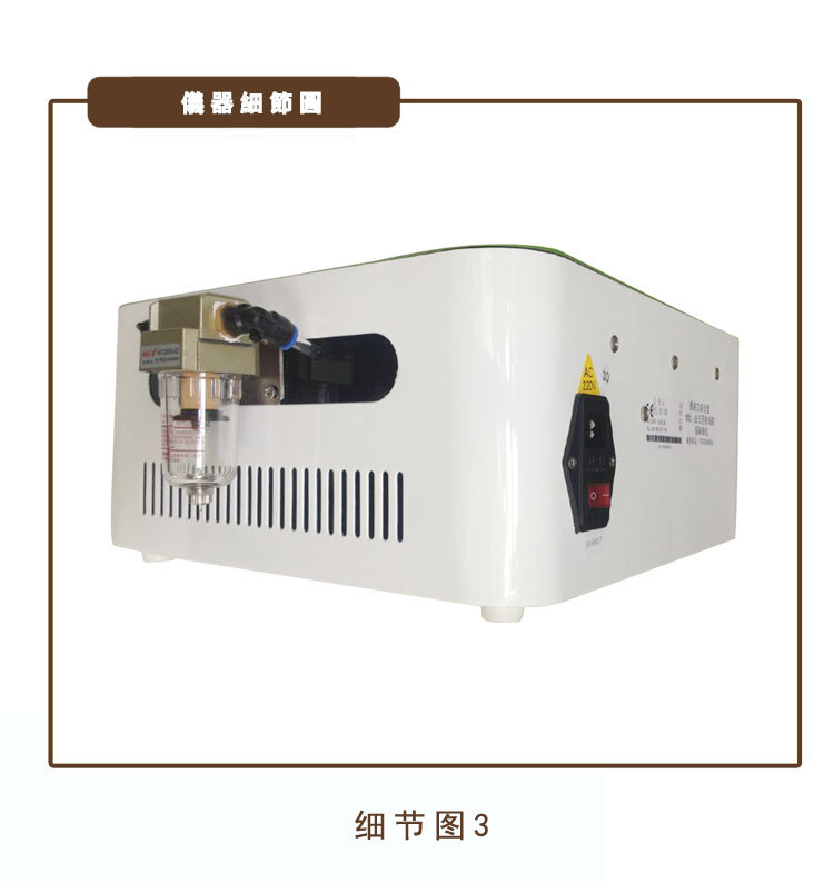 1510-產後塑形機細節分段3