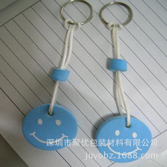 促销礼品eva制品 eva钥匙扣 eva小礼品