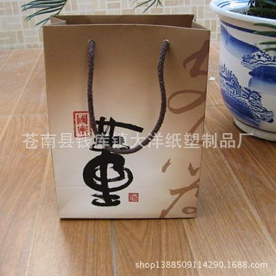 【热卖超低价】精美白卡纸酒类包装手提纸袋|ms