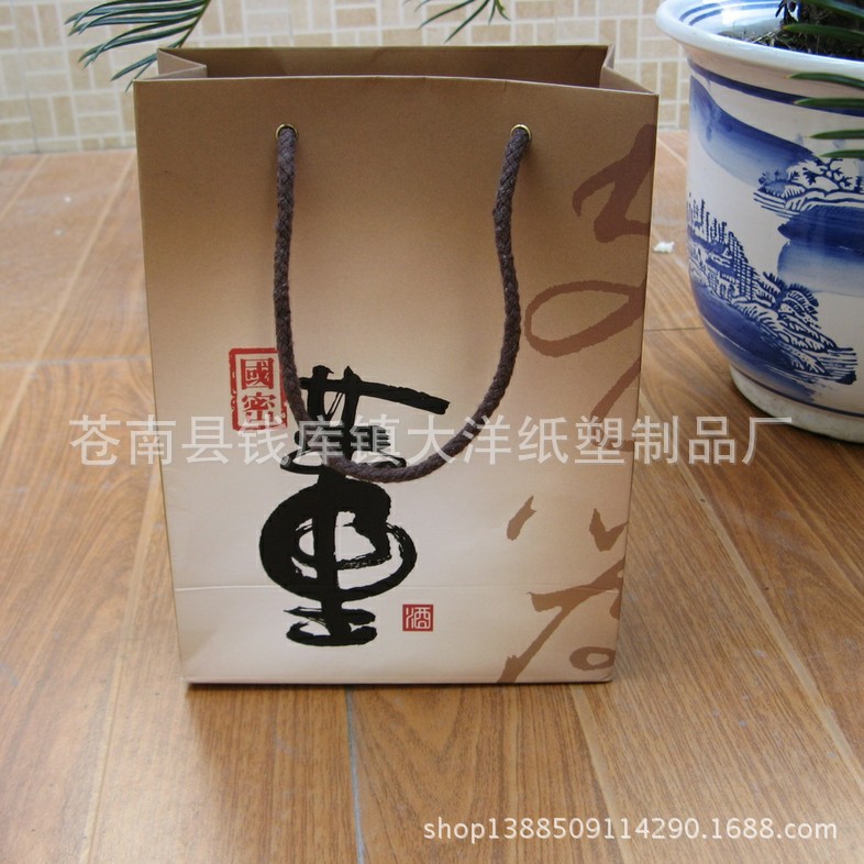 【热卖超低价】精美白卡纸酒类包装手提纸袋|ms