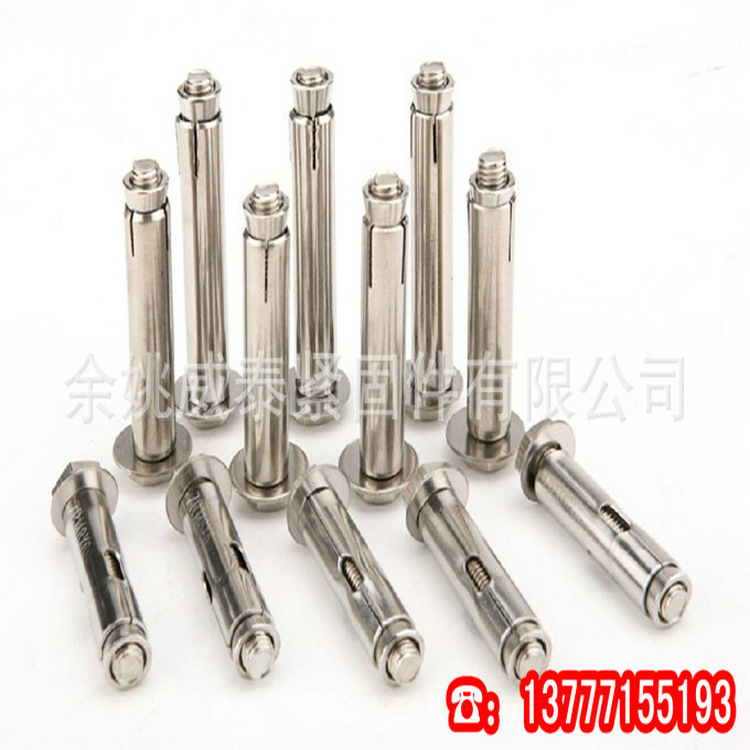 不锈钢膨胀螺栓
