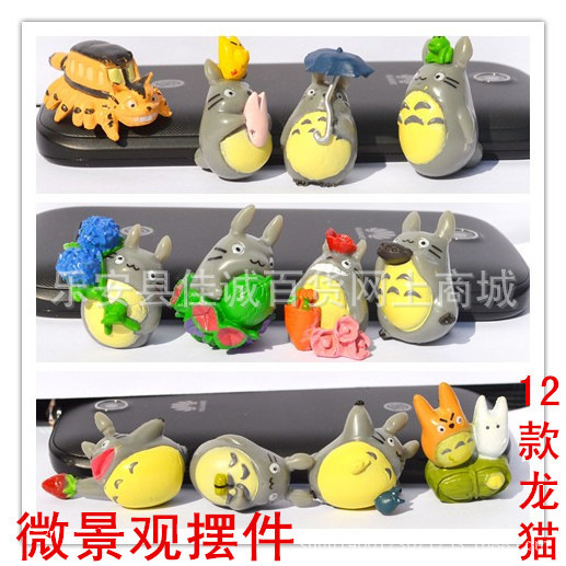 12款猫苔藓多肉植物微景观摆件|ms