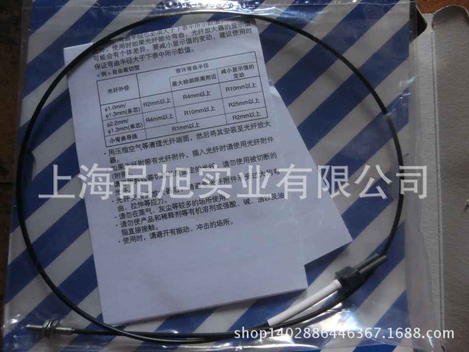 供应Panasonic松下 全新正品原装	FD-EG30	螺纹型光纤