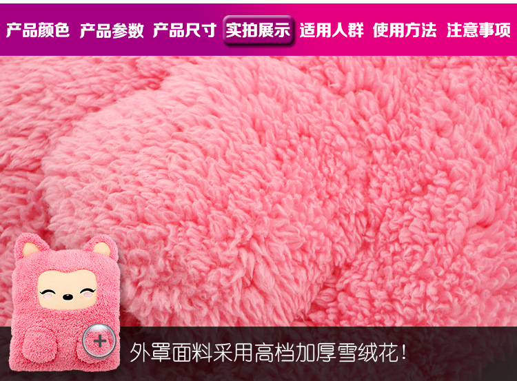 Réchauffeur USB - Ref 421065 Image 19