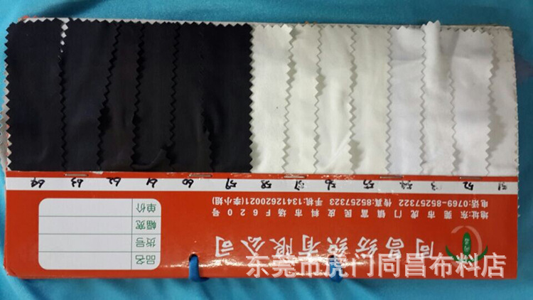 滌眼鏡佈(TC-TYJ003#)(155cmX170g-4