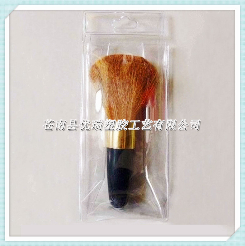 厂家供应PVC化妆品袋 透明PVC化妆刷包装袋 PVC自封袋定做
