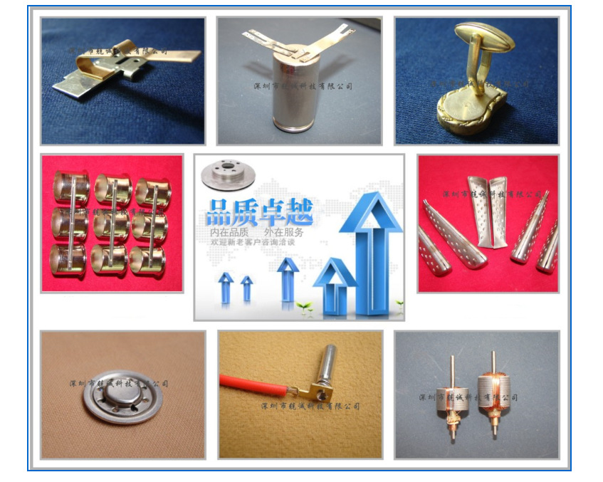 【十年】导线碰焊加工 厂家焊机加工 量大从优