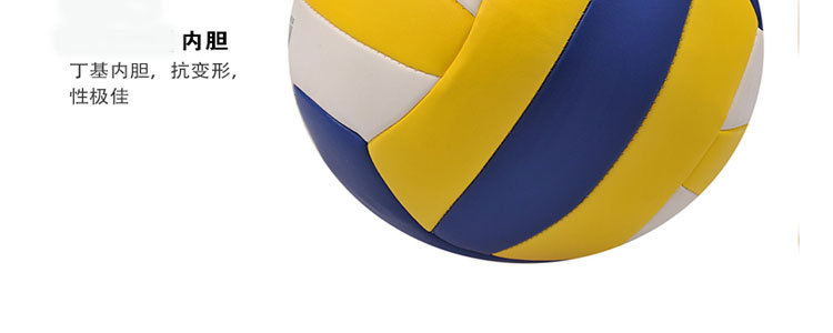 Ballon de volley-ball YONO - Ref 2012858 Image 16