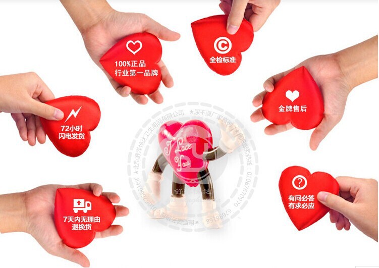 QQ圖片20140831091110