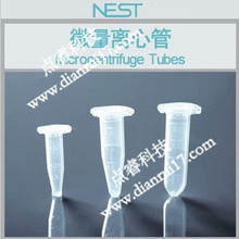 nest 1.5ml΢�����Ĺܣ�͸�����  615001