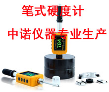 ����LM330/LM100/LM300��ʽ����Ӳ�ȼƳ���ֱ���������