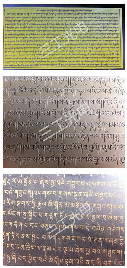 墓碑激光打标机价格，石头激光雕刻机可雕刻各种石材，图案任意