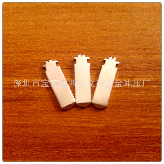 中规扁插 美规扁插 欧规圆插等各国插头片 插脚 弹片 接触片电子