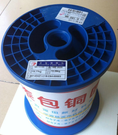 金田QA-1/155级纯铜直焊UEW漆包线 0.21-0.30mm 国内均可发货