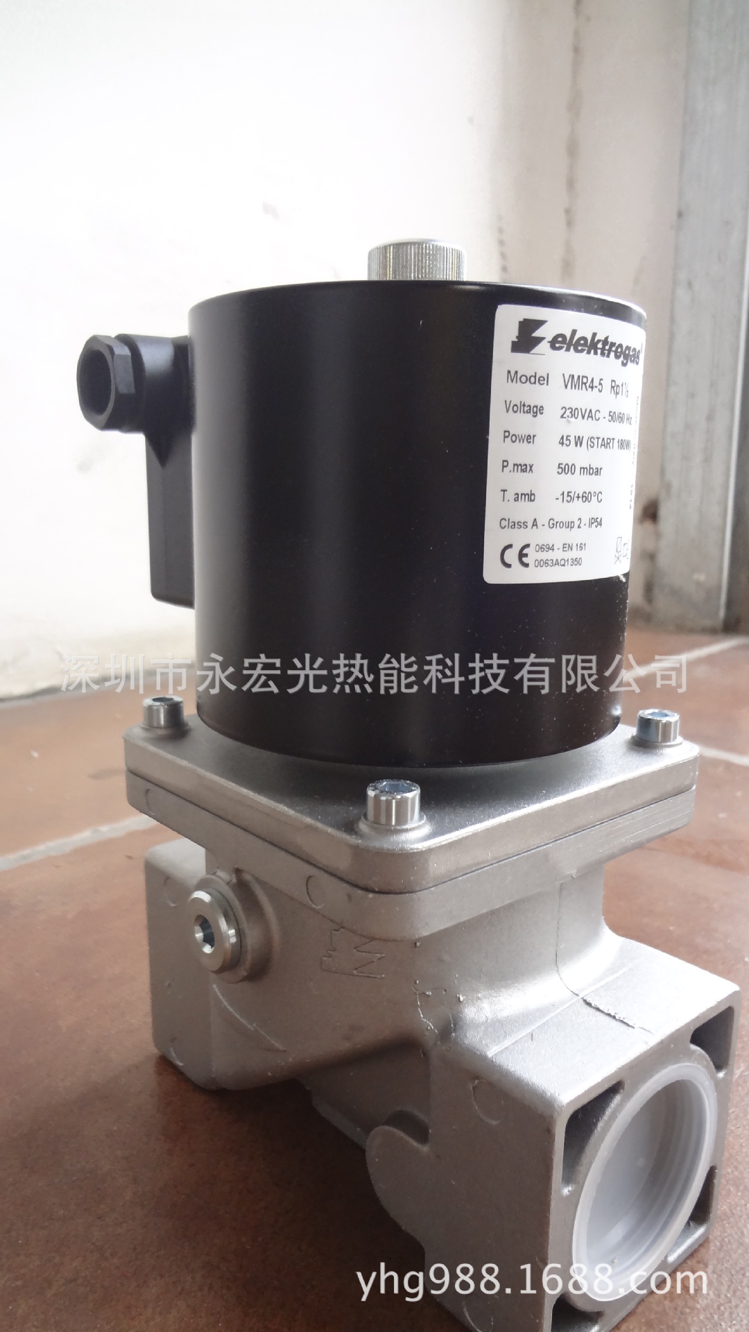 伊莱克斯电磁阀,安全防爆电磁阀,VMR4-5电磁阀