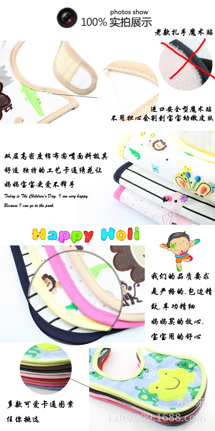 細節描述副本