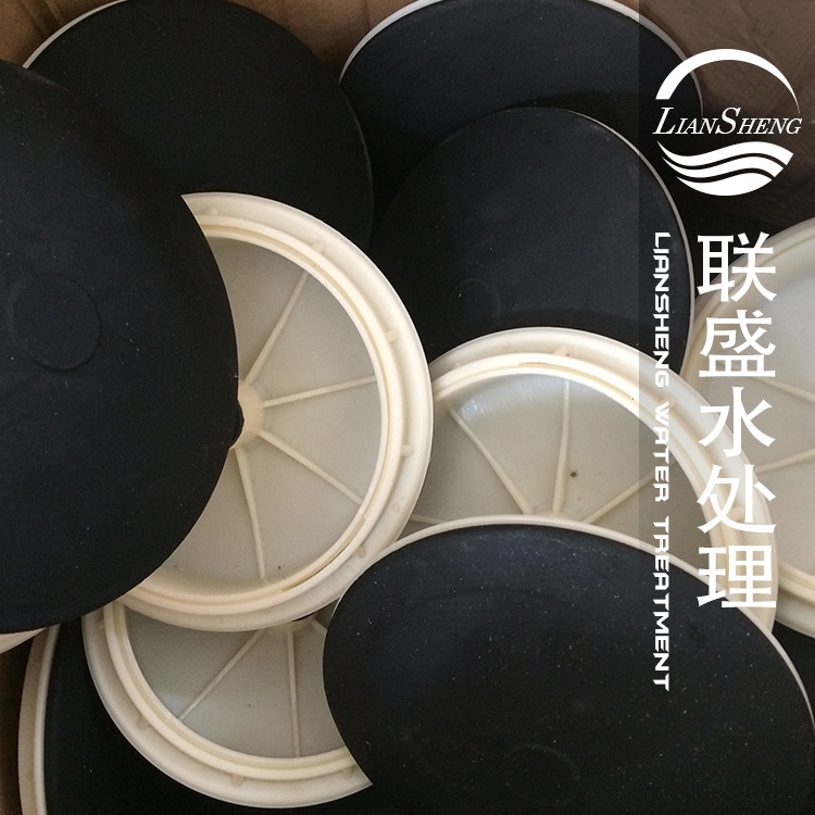 膜片式微孔盤式曝氣器