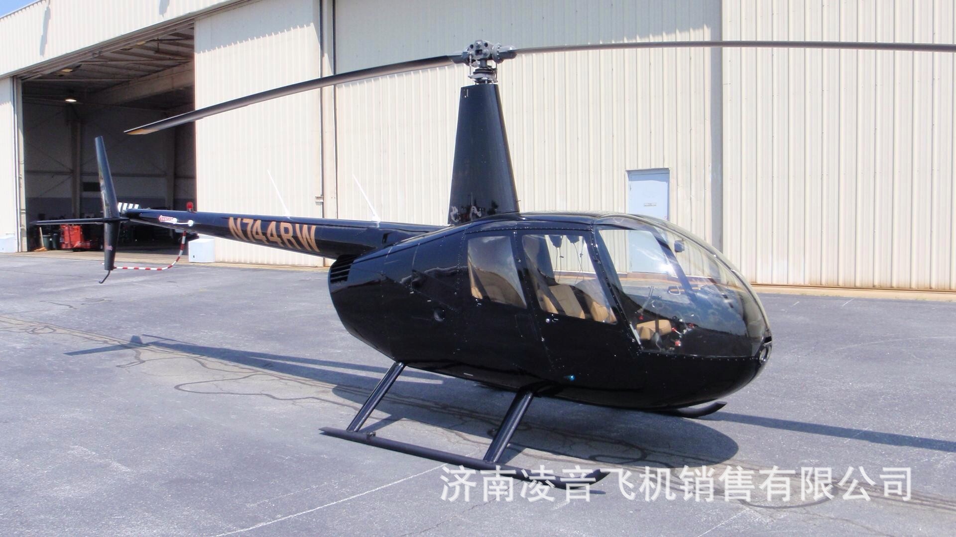 绵阳私人直升机4s店 罗宾逊R44直升机 绵阳民用直升机销售价格