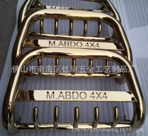汽車U型保險杠(2)  PVD鈦金