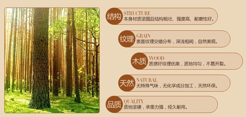 360截圖20141102090916192