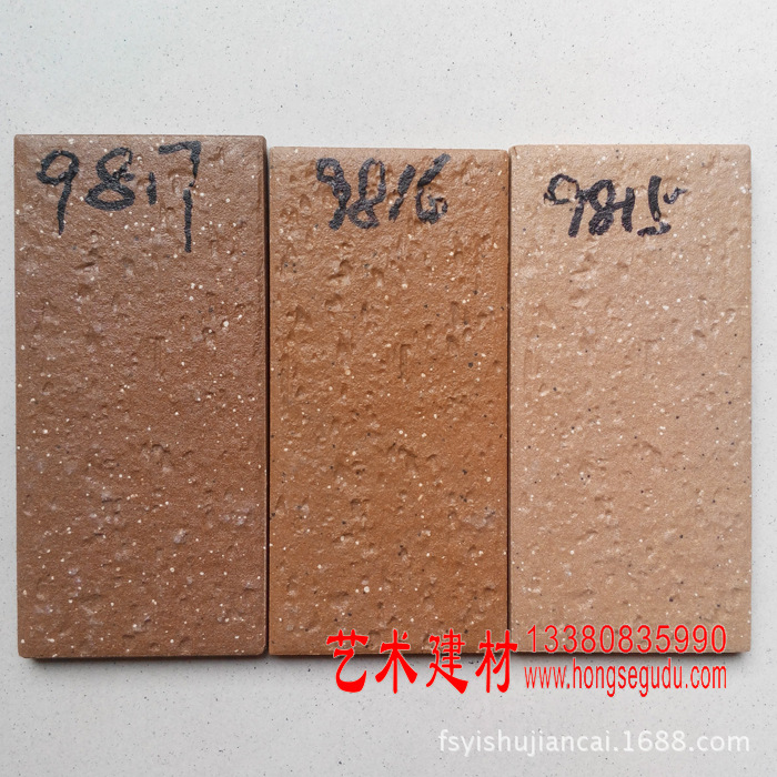 内外墙瓷砖瓷片 (2)