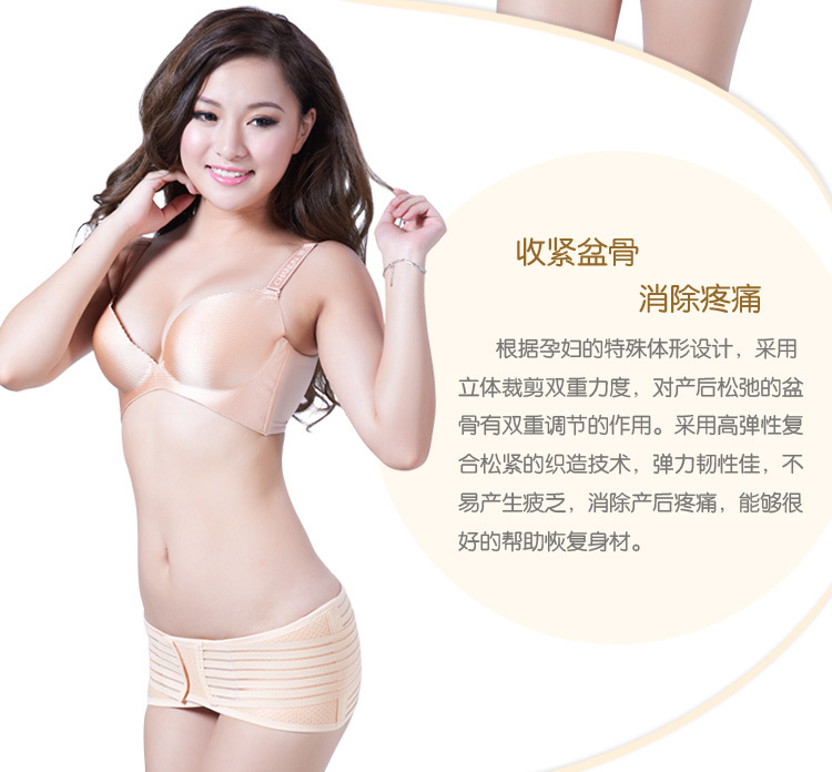 Corset en spandex - Ref 677901 Image 11