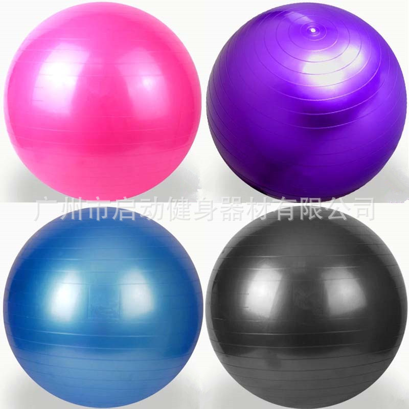 瑜伽球四色