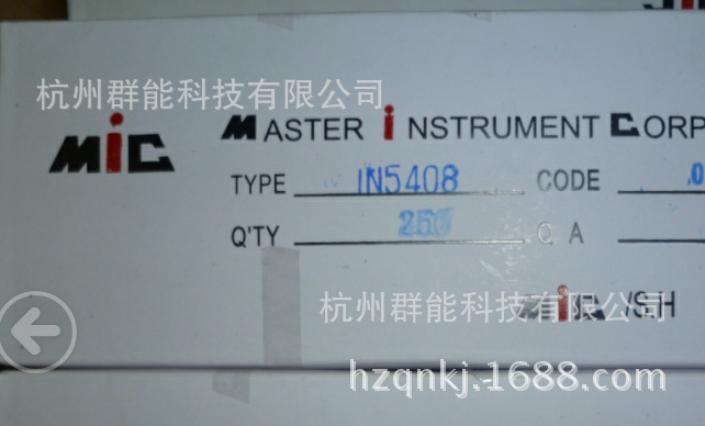 群能二极管MIC 二极管MBR2045