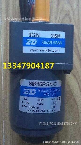 Двигатель постоянного тока Jining Zhongda Z4D30-90-30S (Китай)