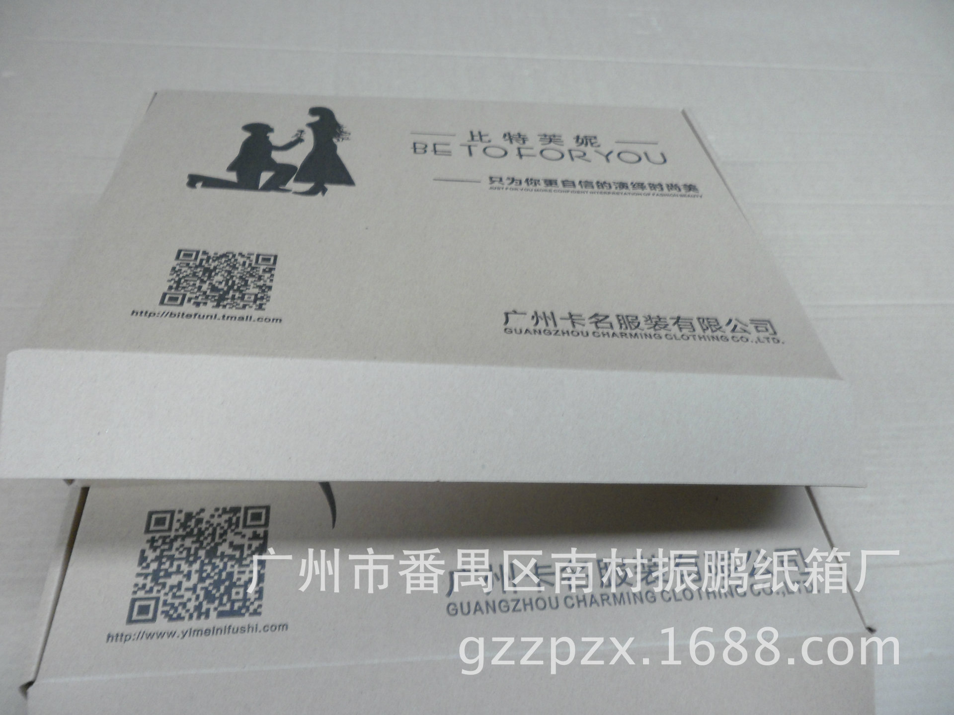 南村厚衣服飞机盒，快递盒  南村厚衣服飞机盒  南村厚衣服飞机盒