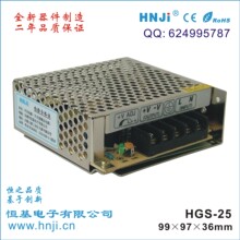 开关电源 HGS-25-12 HGS25-24